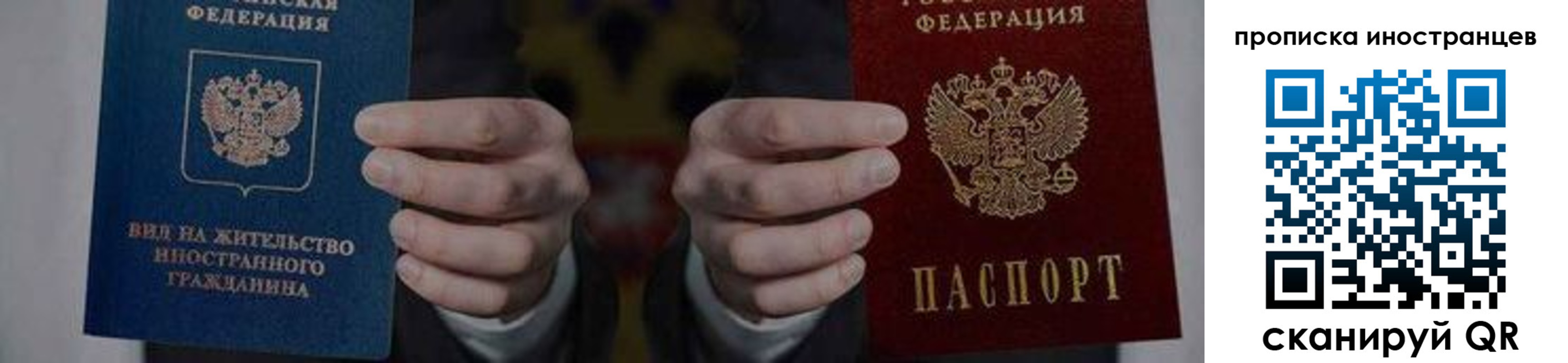 временная регистрация надежно в Бугульме