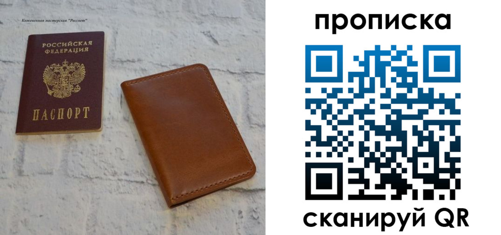 регистрация в Бугульме